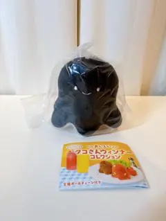 にっこリーノ タコさんウィンナーコレクション イカスミ 山田涼介