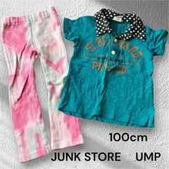 JUNK STORE 100cm ポロシャツUMP ズボン セット タイダイのサムネイル