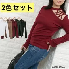 新品未使用 リブ カットソー プチハイネック 長袖プルオーバー 肩クロス 深緑茶