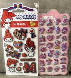 【お得♡おまけ付】マイメロ　ぷくぷくシール　スパンコールシール　2枚セット