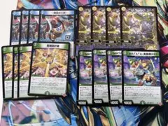 デュエルマスターズ ゴルギーオージャー デッキパーツ