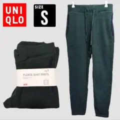 タグ付き新品　ユニクロ　グリーン　S　フリース　パンツ