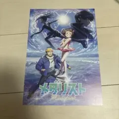 COMIC ZIN 特典 イラストカード メダリスト 1巻 MEDALIST - メルカリ