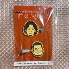 2026年最新】令和ロマングッズの人気アイテム - メルカリ