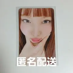 TWICE ナヨン シーグリ 2026 Red Whispers FANS特典