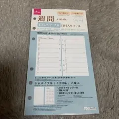 Item thumbnail for item beee1101-79e9-4779-87d9-568762ea666d