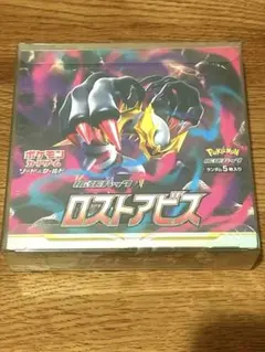 미개봉 シュリンク付き 포켓몬 カード ロストアビス BOX