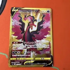 ガラルファイヤーV SI スタートデッキ100 422/414 UR - メルカリ