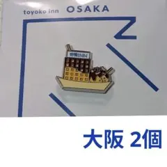 長崎限定】東横イン ご当地GENKIピンバッジ 長崎 カステラ - メルカリ