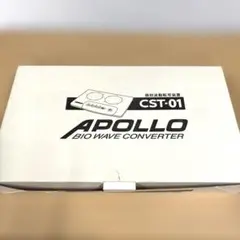 アポロ APOLLO 個別波動転写装置 CST-01 中古 2026年最新】個別波動転写装置の人気アイテム - メルカリ