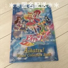 아이 커틀릿 세트