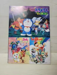 2026年最新】ウメ星デンカの人気アイテム - メルカリ