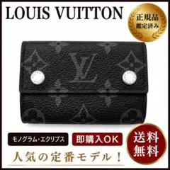 2026年最新】louis vuitton ディスカバリー・コンパクトの人気アイテム