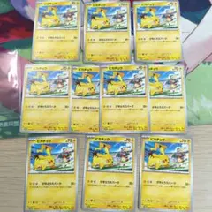 ピカチュウ プロモカード10枚セット　120/
