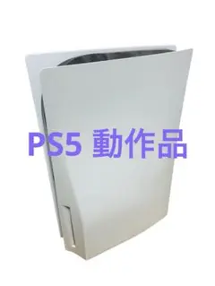 PS5 CFI-1000A ディスクドライブ プレイステーション5 SONY