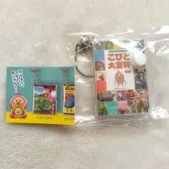 ❁こびとづかん 豆本コレクション❁ 3個セットこびと大百科