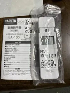 Item thumbnail for item 180a6b61-3e29-4af0-be40-526cb19058ac