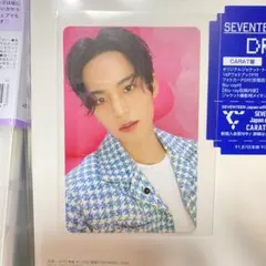 SEVENTEEN セブチ DREAM 初回C盤 トレカ ミンギュ