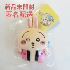 2026年最新】ちいかわうさぎ オタ活の人気アイテム - メルカリ
