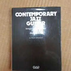 CONTEMPORARY JAZZ GUITAR
