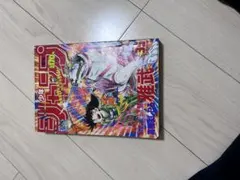 週刊少年ジャンプ 1988年35号 高橋よしひろ 週刊少年ジャンプ 1988年35号 高橋よしひろ - メルカリ