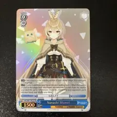 2026年最新】七詩ムメイ プロモの人気アイテム - メルカリ
