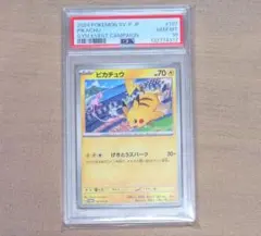 PSA10 イーブイ ジムプロモ PSA10】イーブイ（プロモ）｛235/BW-P｝ 1枚の通販 土日祝休@magi公式