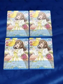 ラブライブカードゲーム 鐘嵐珠 プロモ 4枚 ラブカ 鐘嵐珠 プロモ 4枚セット 虹ヶ咲学園スクールアイドル同好会