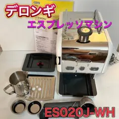DeLonghi エスプレッソ・カプチーノメーカー ECM300J-E クリーム