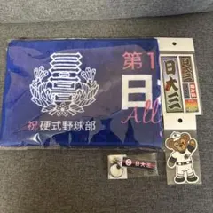 2026年最新】日大三高グッズの人気アイテム - メルカリ