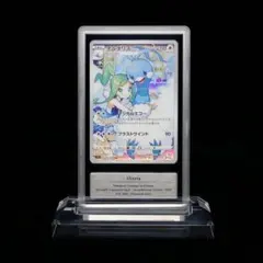 2026年最新】チルタリス chr psa10の人気アイテム - メルカリ