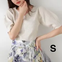 プロポーションボディドレッシング ハートカットランダムリブニット