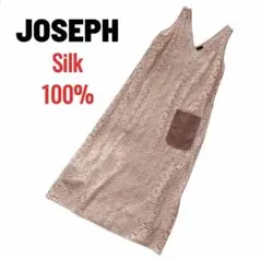 ほぼ新品‼️シルク100%✨JOSEPH ジョセフ　 レースワンピース　38のサムネイル