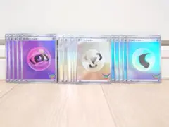 ポケモンカード　基本ちょうエネルギー　基本はがねエネルギー　他