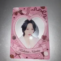 Item thumbnail for item 94ba0eab-e583-46ce-9bcc-e1206c0de934