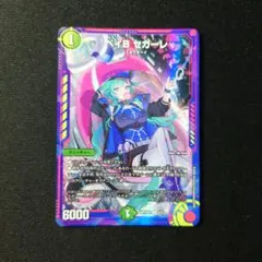 2026年最新】デュエマ 神アートの人気アイテム - メルカリ