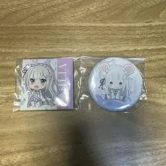リゼロ エミリア バッジセット