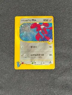 2026年最新】ツクシのハッサムの人気アイテム - メルカリ