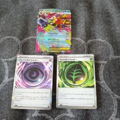 ポケモンカード　メガスターミー　テレパスちょうエネルギー　グロウくさエネルギー