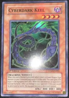 EU版】遊戯王 サイバーダークホーン スーパー 英語 英語版 1st - メルカリ