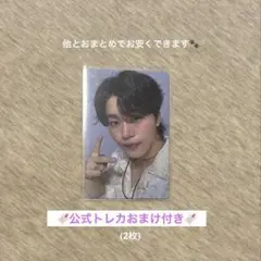 JO1 木全翔也 KCON ドイツ Germany 2024 オンライントレカ