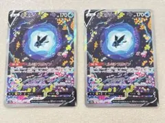 ポケモンカード　ネオラントV sar まとめ売り