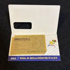希少・非売品】良番号！ANA ポケモンジェット就航記念 ゴールドパス