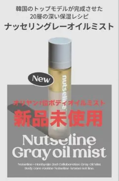 N.N.様 リクエスト 2点 まとめ商品