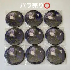 ツイステ エペル namco ナムコ 缶バッジ 式典服 9点