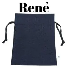 《未使用•非売品》Rene 　ルネ　巾着袋