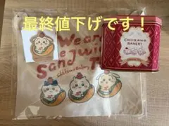 香港限定 ちいかわ飲茶 マグネットセット 8種コンプリート - メルカリ