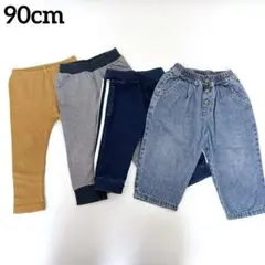 美品✨デニムパンツ レギンスパンツ 4点セットまとめ売り 保育園用 90cm