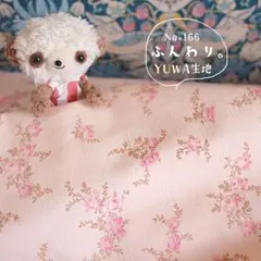 こうめのおうち様 リクエスト 2点 まとめ商品