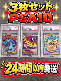 り*ん様 【まとめ売り】メガカイリューMUR ゼクロムex SAR ゲンガーex